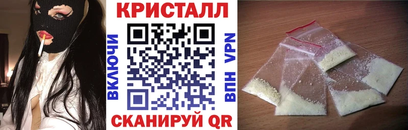 Купить закладки  Воркута  Амфетамин VHQ 