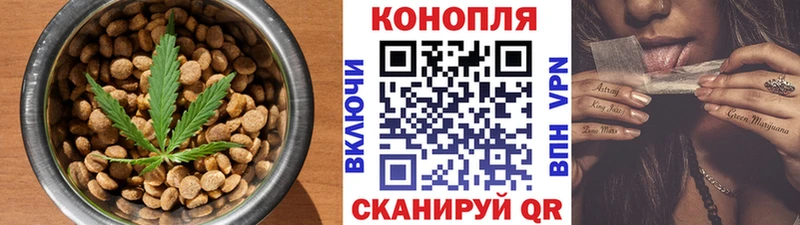 Печенье с ТГК марихуана  Купить где  Воркута 
