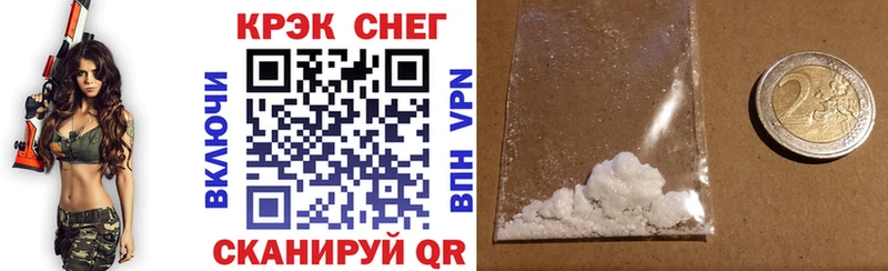 Кокаин VHQ  Купить  Воркута 