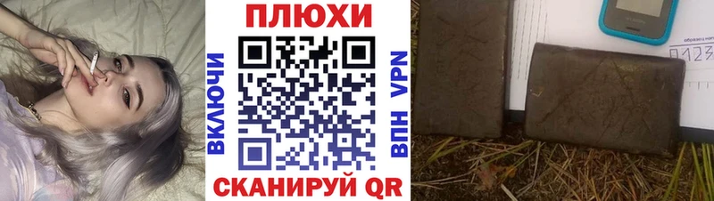 Купить где  Воркута  ГАШИШ 40% ТГК 
