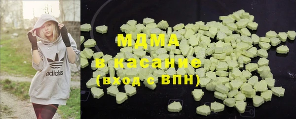 ECSTASY Зерноград
