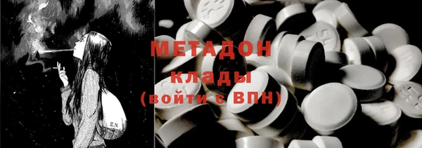 амфетамин Зеленокумск