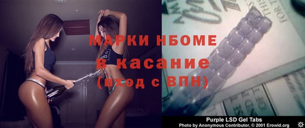 амфетамин Зеленокумск