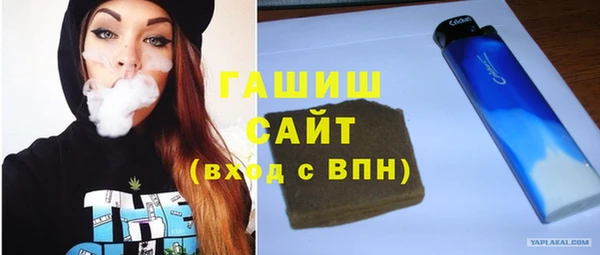 гидра Нея