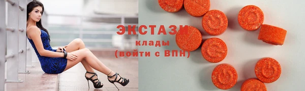 ГАЛЛЮЦИНОГЕННЫЕ ГРИБЫ Зеленодольск