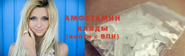 амфетамин Зеленокумск