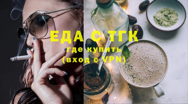 амфетамин Зеленокумск