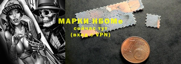 каннабис Нефтегорск