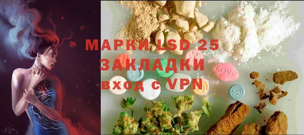 ECSTASY Зерноград