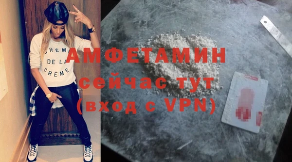 ГАЛЛЮЦИНОГЕННЫЕ ГРИБЫ Зеленодольск