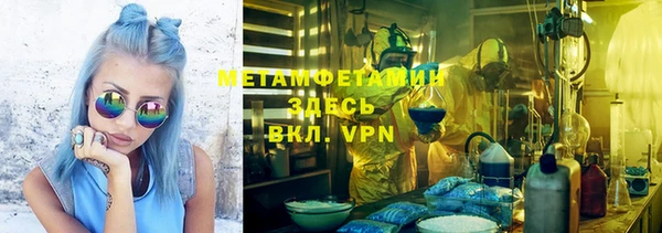 амфетамин Зеленокумск
