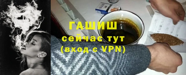 амфетамин Зеленокумск