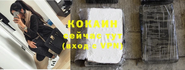ГАЛЛЮЦИНОГЕННЫЕ ГРИБЫ Зеленодольск