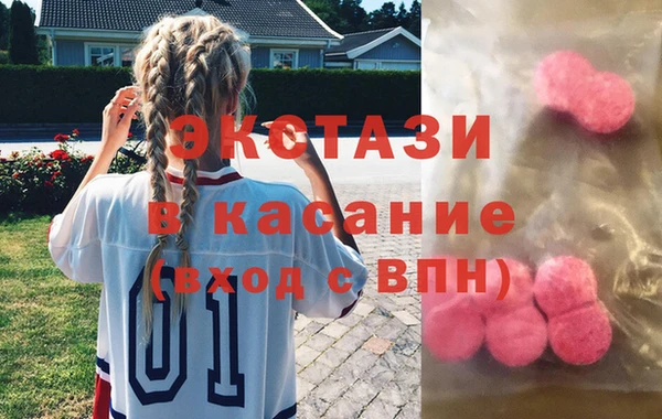 ГАЛЛЮЦИНОГЕННЫЕ ГРИБЫ Зеленодольск