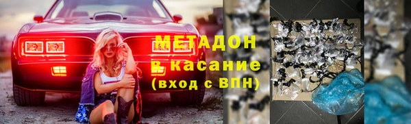 ГАЛЛЮЦИНОГЕННЫЕ ГРИБЫ Зеленодольск