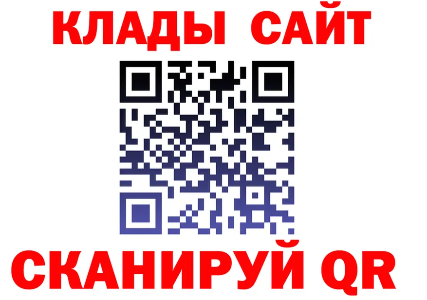 Кетамин VHQ как войти площадка omg Воркута