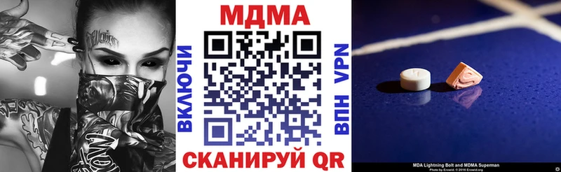 МДМА VHQ  Купить где  Воркута 