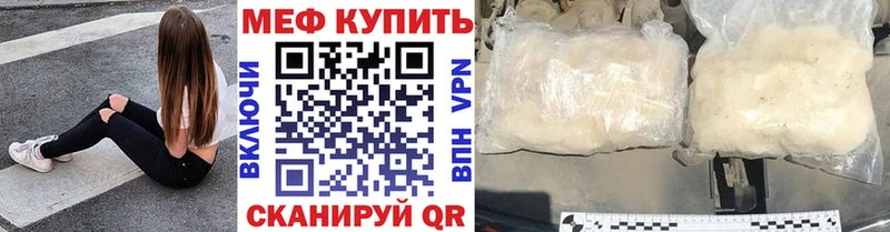 Меф кристаллы  Воркута 