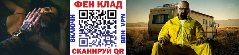 Купить где  Воркута  Первитин витя 