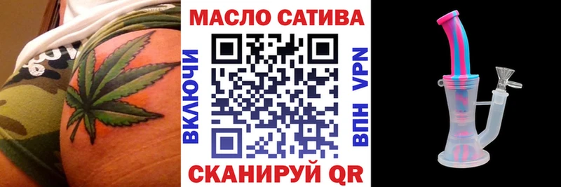 Купить где  Воркута  Дистиллят ТГК THC oil 